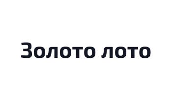 zoloto loto